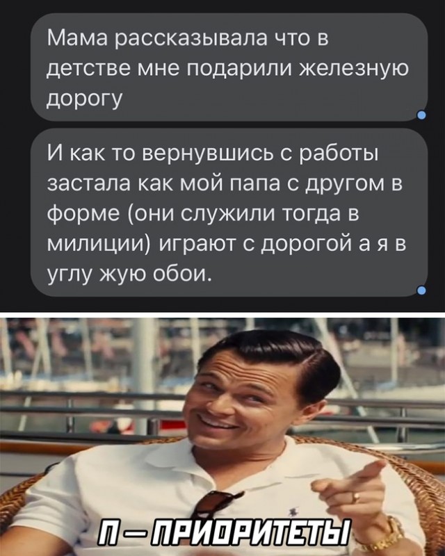 Весёлый полтишок 14.01