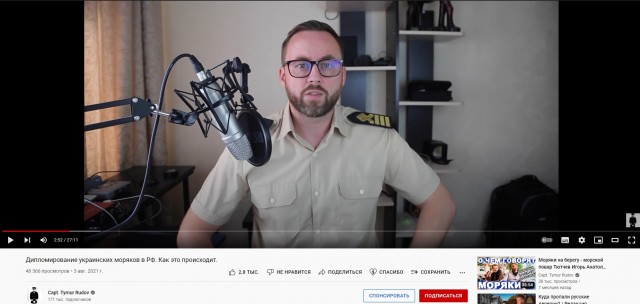 Моряк рассуждает о браке