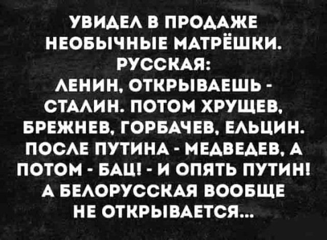 Фигня приходит в полночь, дорогие деграданты