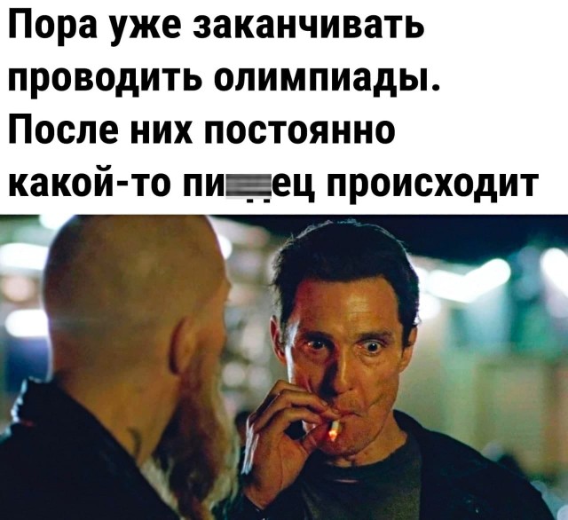 Картинки аморальные и всякие разные - 24