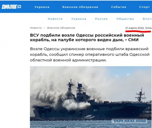 Как им промывают мозги