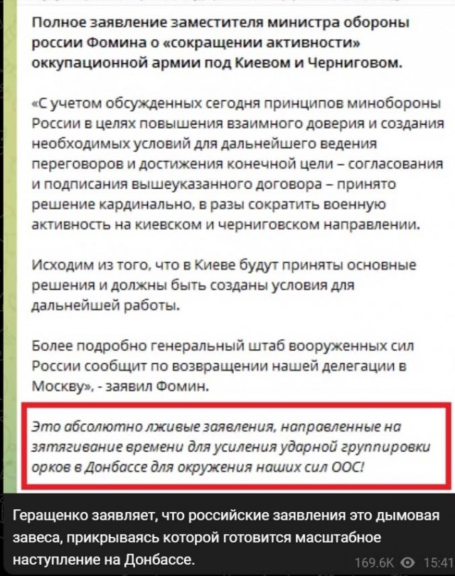 Для тех у кого "подгорело" от переговоров