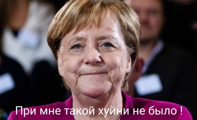 Немецкое правительство национализирует компании "Газпром Германия".