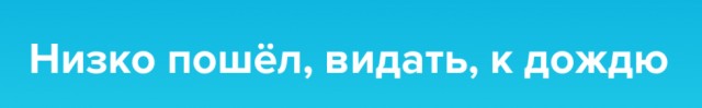 Максимальное уничтожение