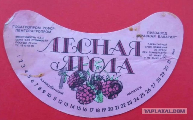 Вопрос знатокам СССР Япа