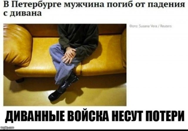 Веселые картинки!