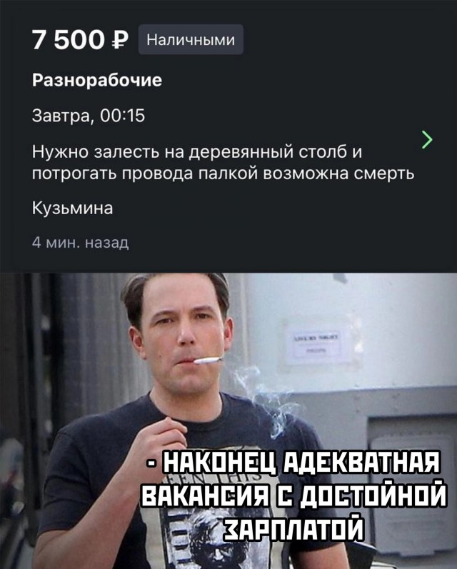 К вопросу о вакансиях и зарплатах.