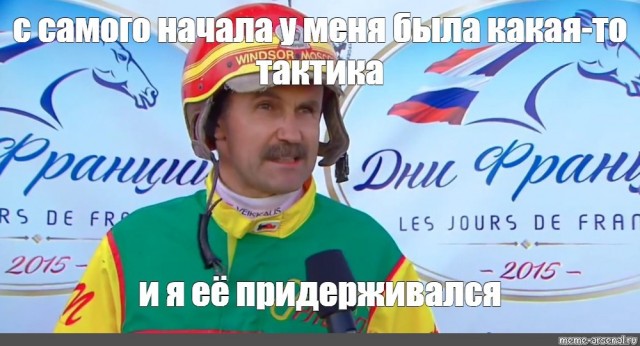 Чётко и внятно про "панику"