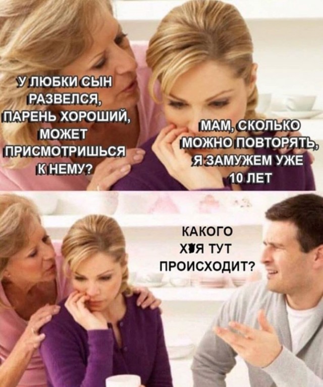 Юмор в картинках и без