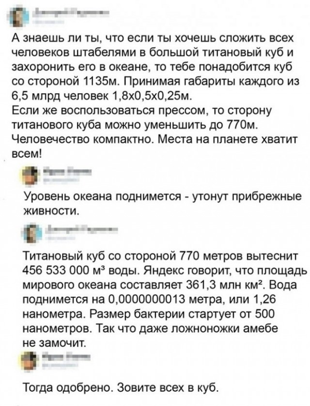 Картинки и мемы для настроения - 119