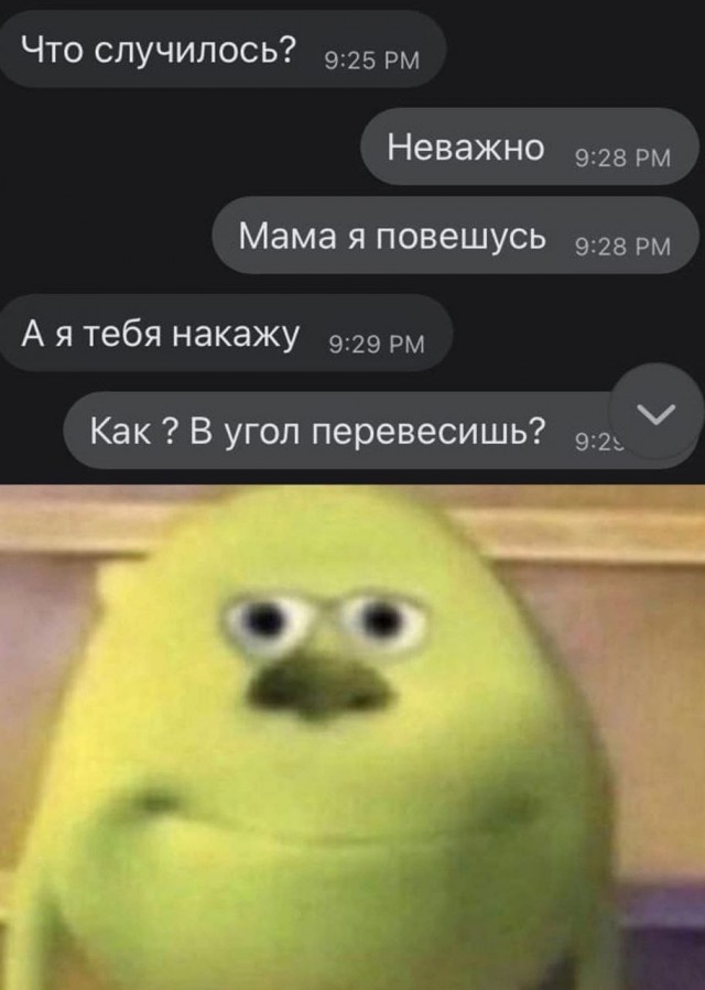 Народная меДИЧина 5023