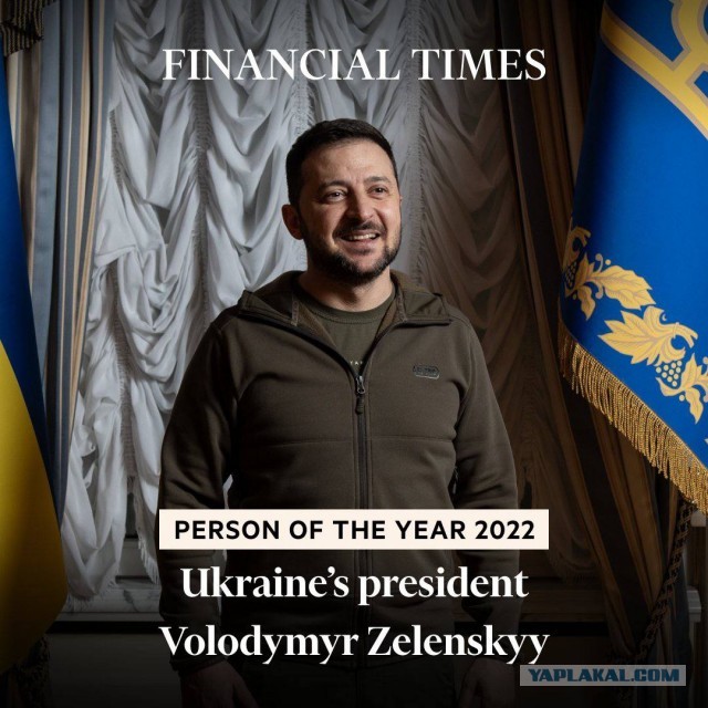 Президент Украины Владимир Зеленский стал человеком года по версии Financial Times