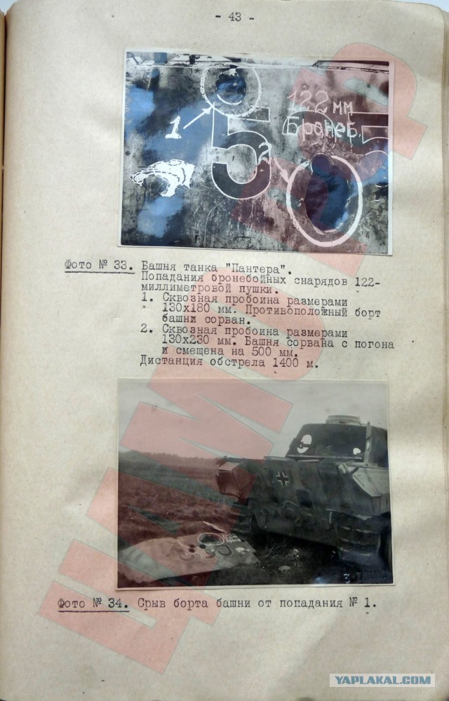 ИС-3, или как я побывал в танке...