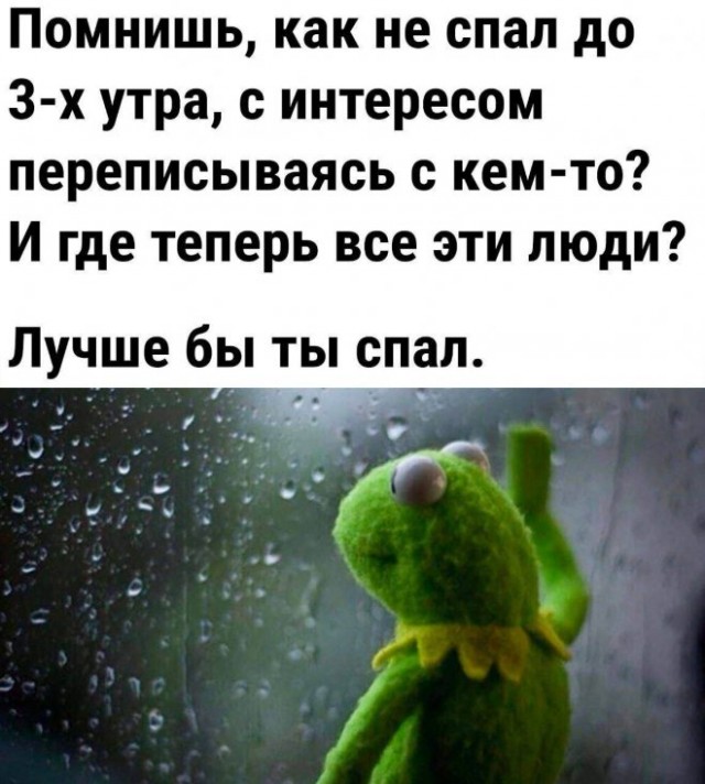Картинки и мемы, всем хороших выходных