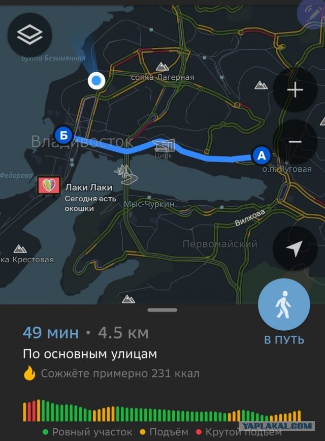 "Никогда не сдавайтесь!"