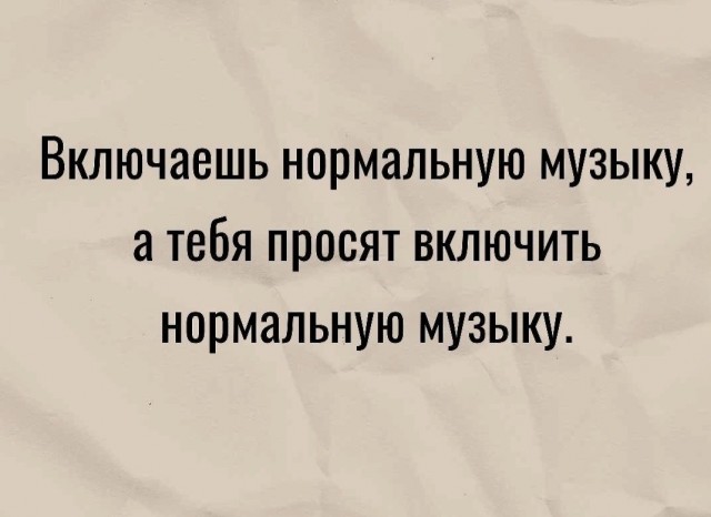 Нуштош 05.03.2023