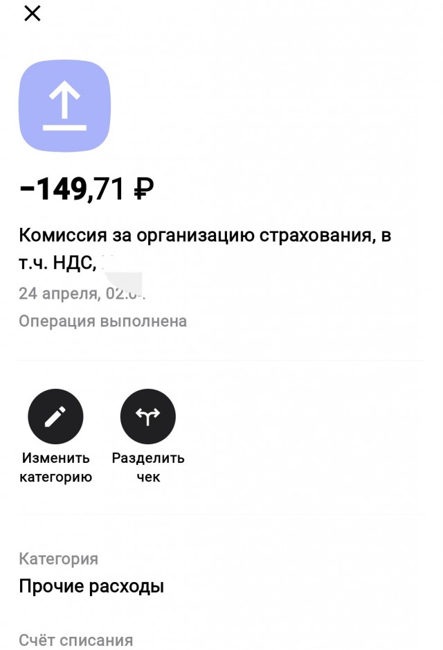 Акция Альфа-Банк «365 дней без процентов»! Хуже Сбера!⁠⁠