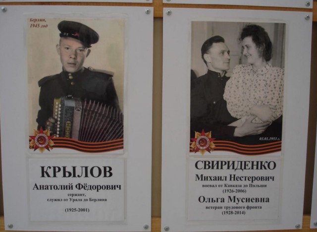 Бессмертный полк на ЯПе