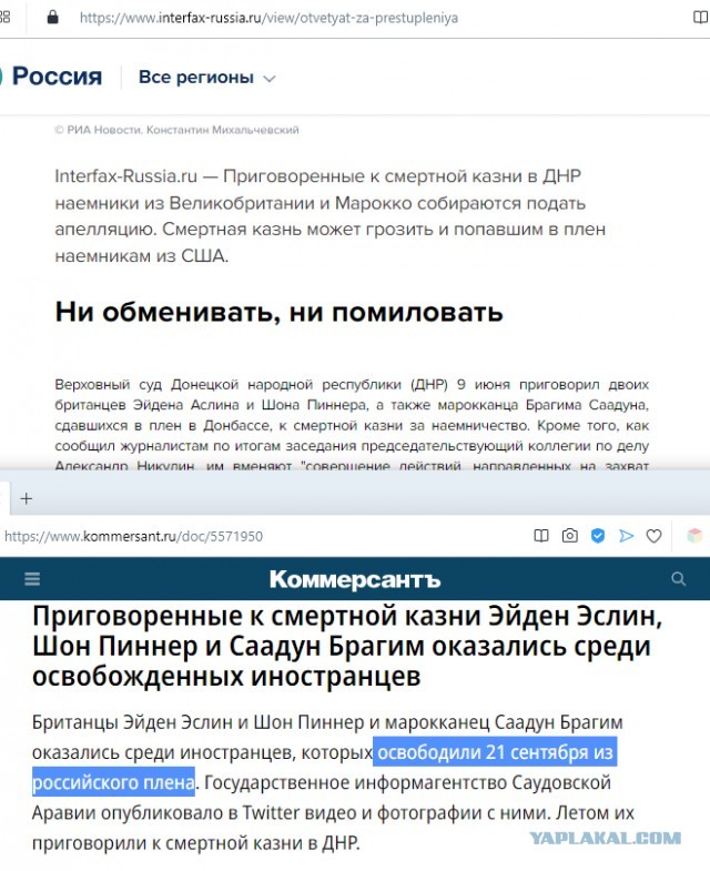 Bloomberg сообщило о визите Зеленского в Хиросиму для посещения саммита G7