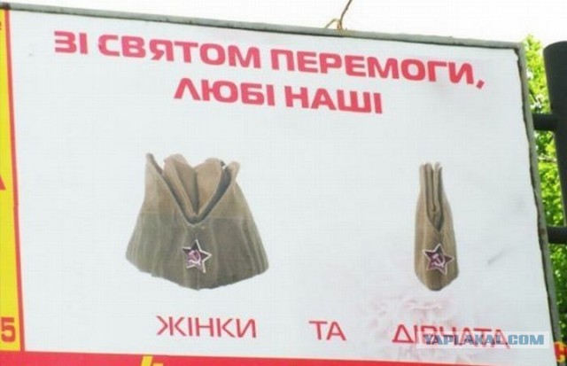 Агитплакаты не для всех