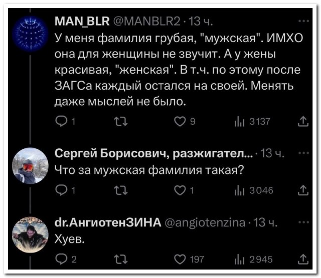 Забавные комментарии из социальных сетей (19.06.23)