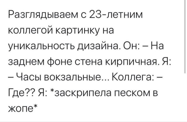 Народная меДИЧина 7034