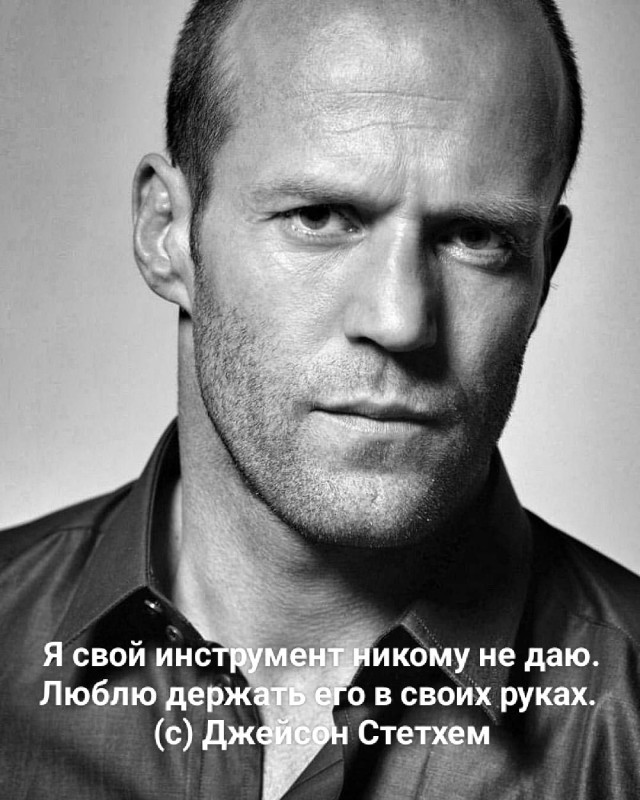 Жмот