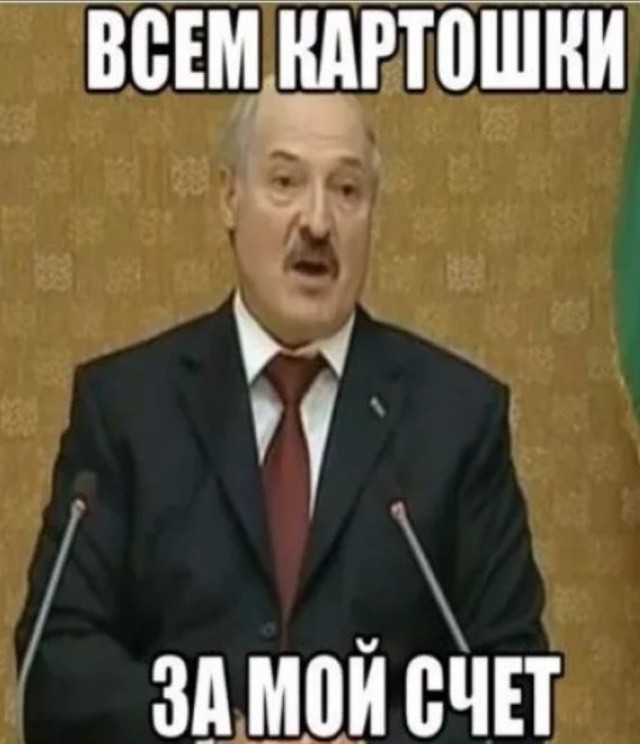 Жареная картошка