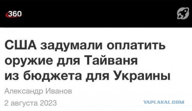Год назад. Доклад ООН про изменение климата: худшее впереди