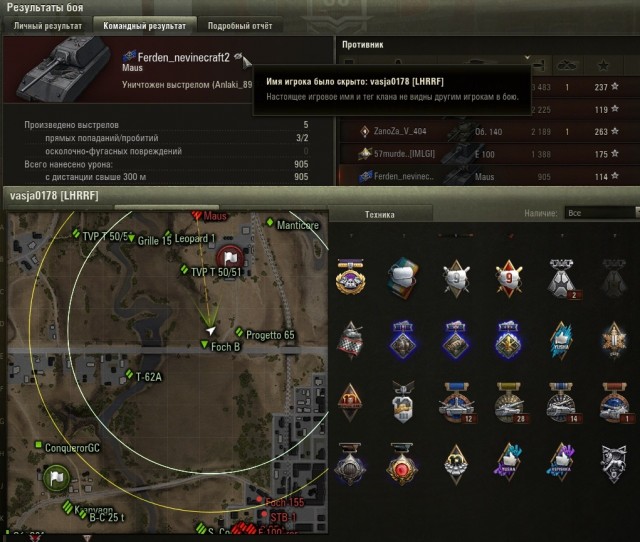 Wargaming 62