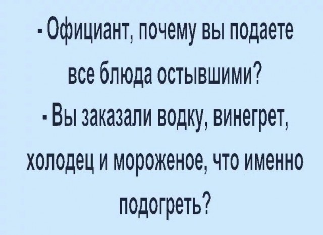 Весёлый полтишок 01.11.23