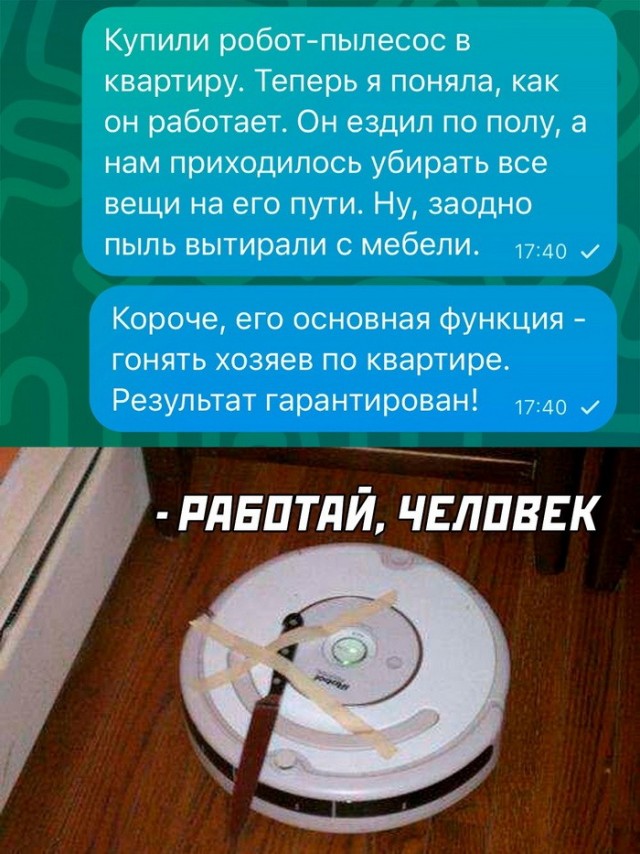 Недопятница 09-11-2023