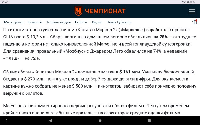 Пространные рассуждения о воинственном феминизме Голливуда и попытках борьбы с ним