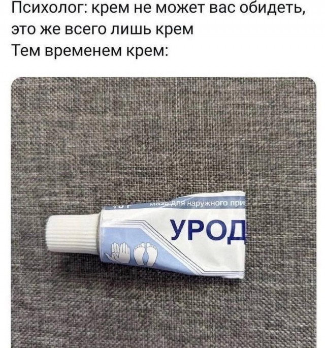 Отряд быстрого деградирования