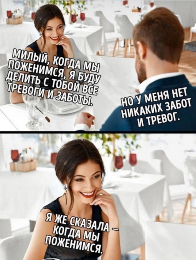 Отряд быстрого деградирования №21
