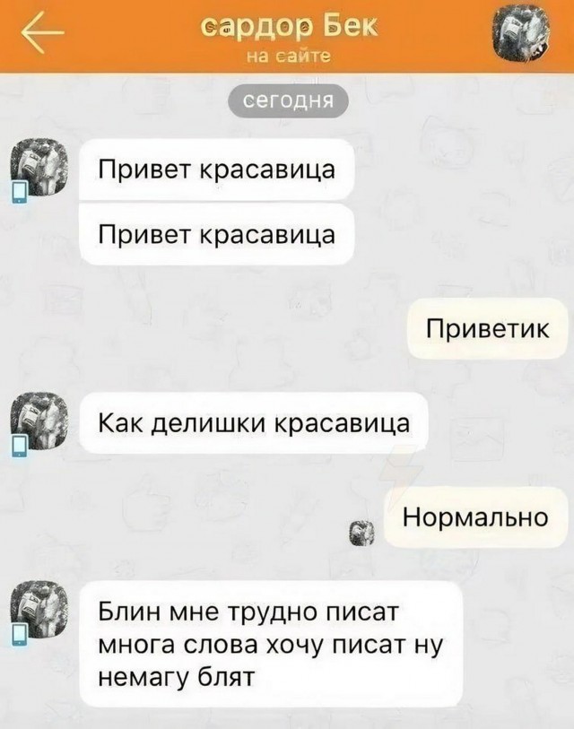 Всего понемногу. От 08.12.23