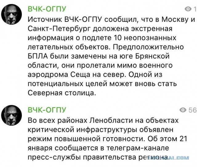 Завод "Новатэк" в Усть-Луге прекратил все технологические операции, – Bloomberg