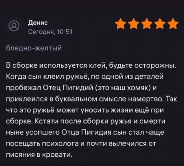 Тлидцать тли от 22 февлаля