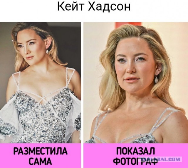 Такие разные звезды