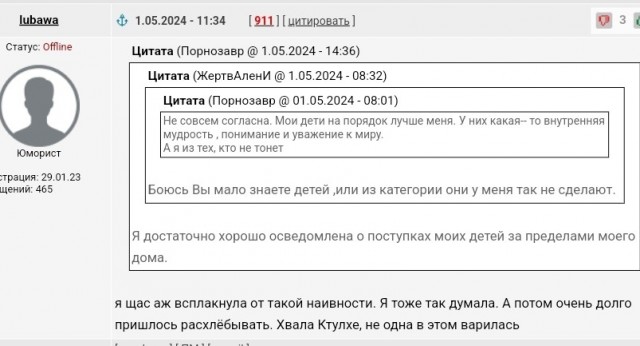 Дети - отражение своих родителей
