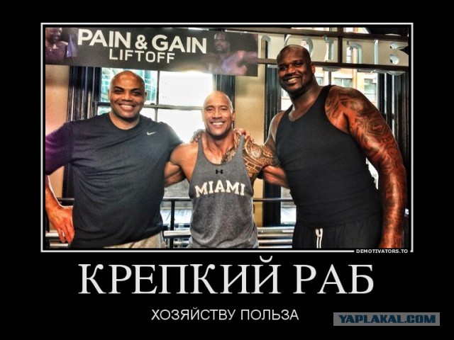 Не такой уж он и большой