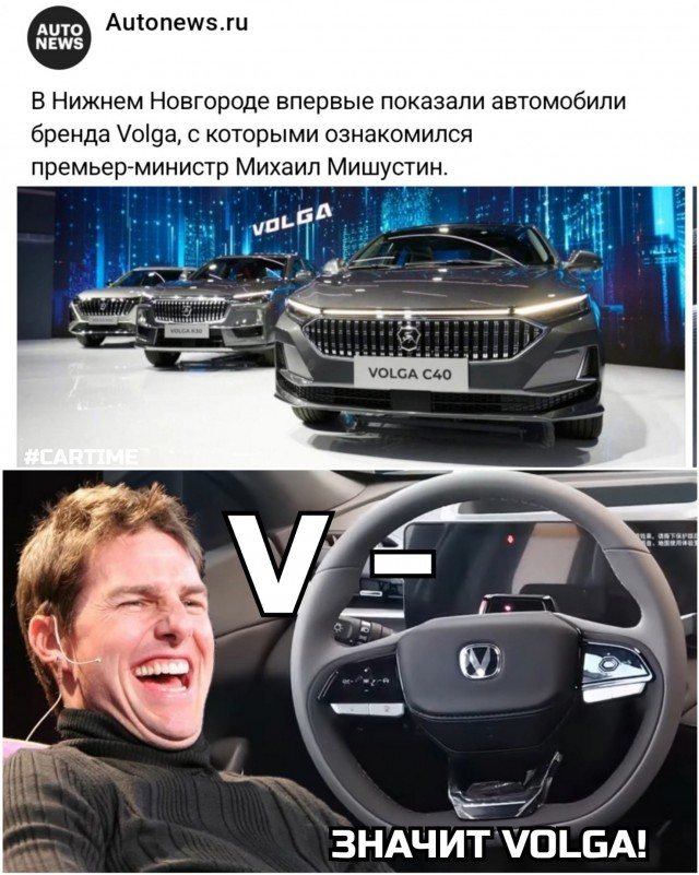 Премьер-министр Михаил Мишустин раскритиковал автомобиль возрожденного бренда Volga из-за китайского руля