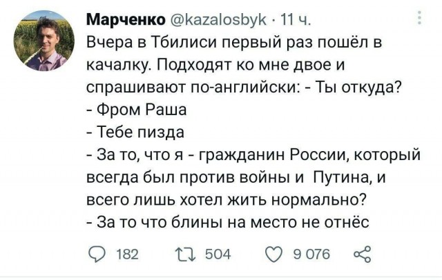 Веселые картинки к пятнице (07.06)