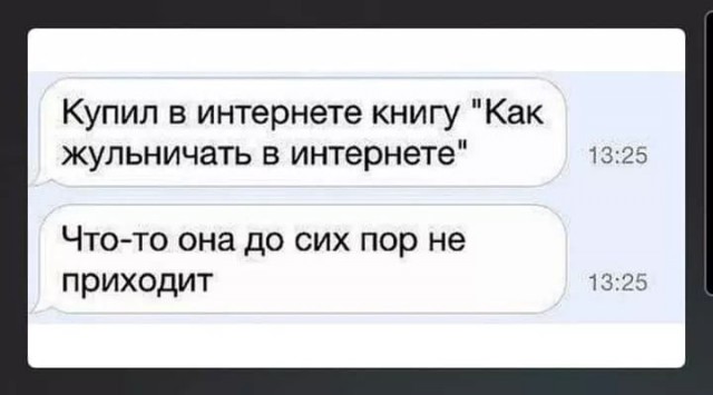 Завалялось тут случайно немного забавных картинок