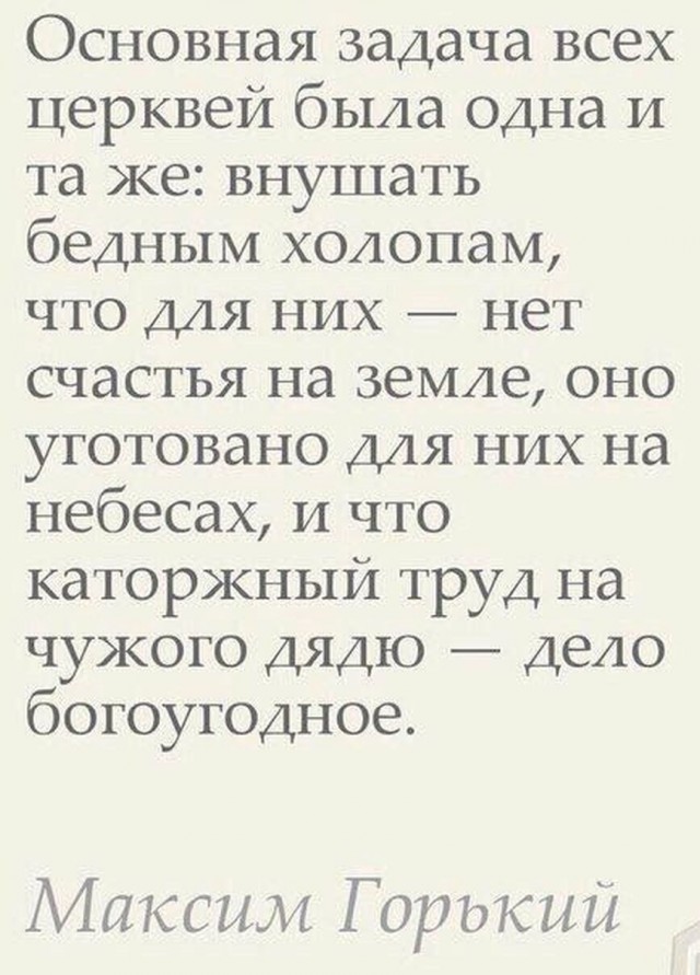 Поль Дирак. Нобелевский лауреат по физике о религии