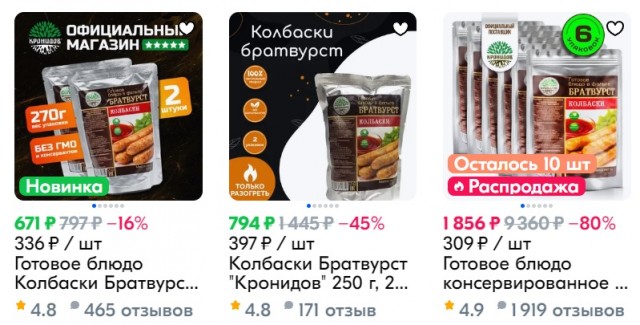 Ладожские шхеры, сплав Июль 2024