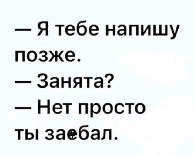 Маленькая пятница