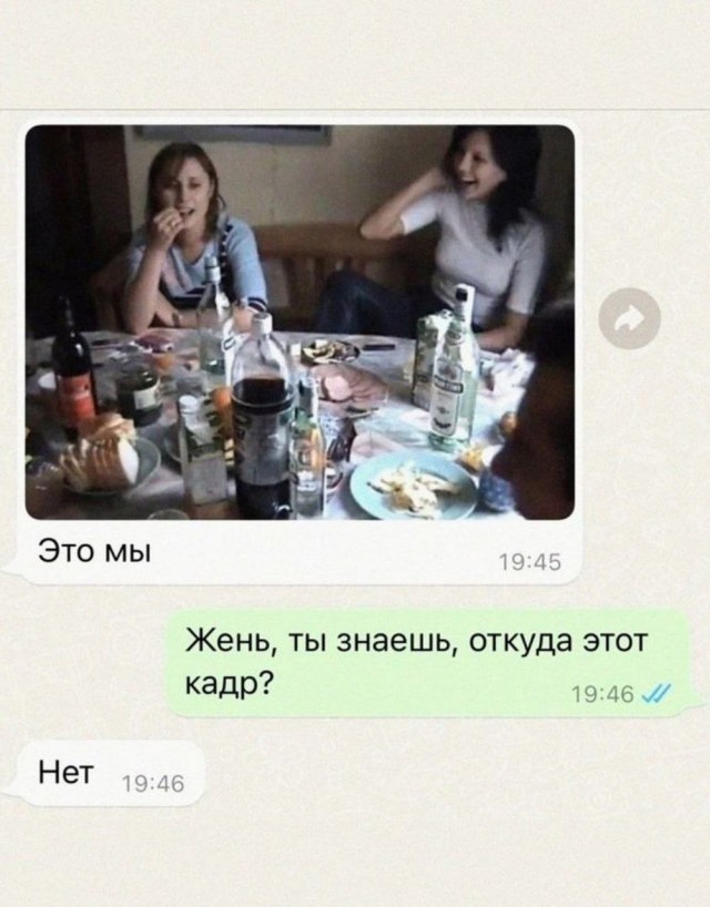 Быстрая деградация