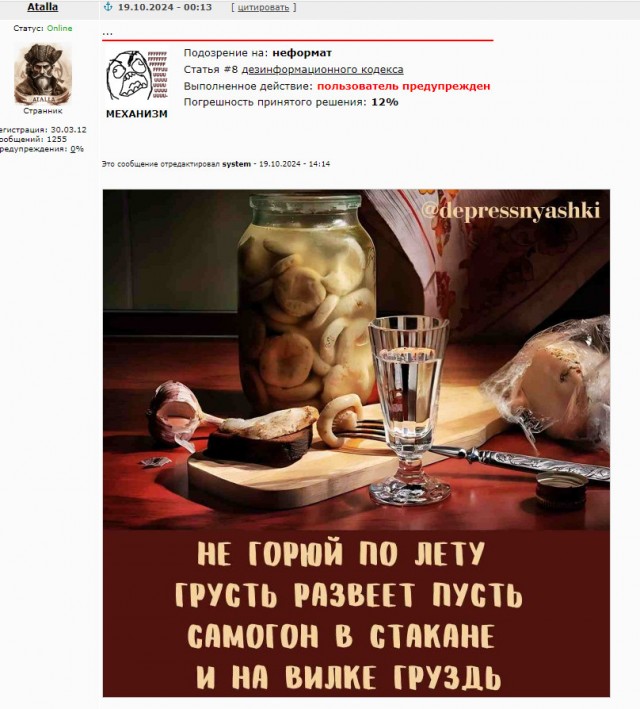 Картинки и стишки депресняшки -4