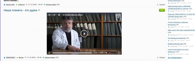 В Госдуме предложили ограничить россиянам доступ к иностранной музыке